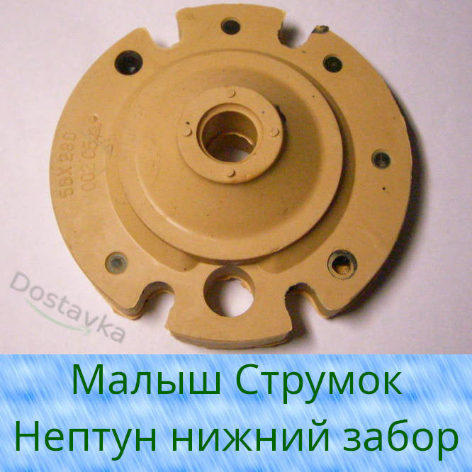 Амортизатор вибронасоса с нижним забором