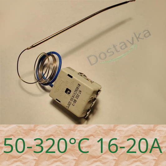 Nord, Мечта 320°C (Турция) на 3 контакта