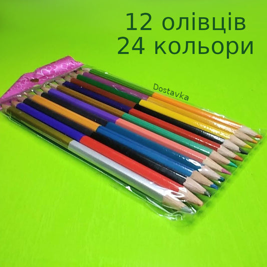 12*24 colors