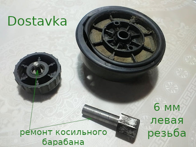 на винт 6 мм левая резьба