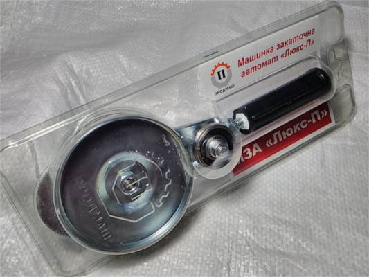 Люкс Продмаш