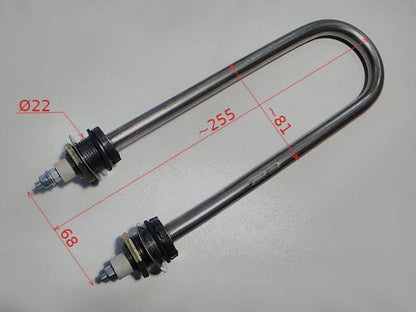 мокрый 2.0 кВт 22*68*255 мм