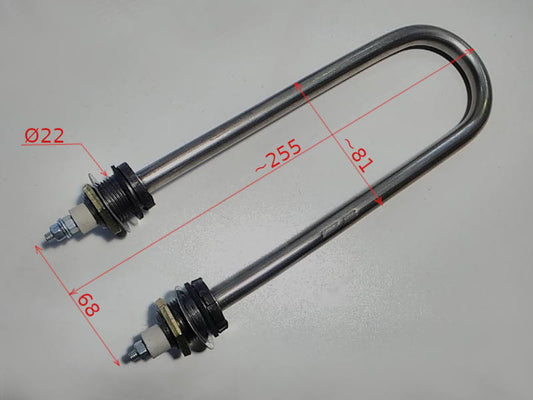 мокрый 2.0 кВт 22*68*255 мм
