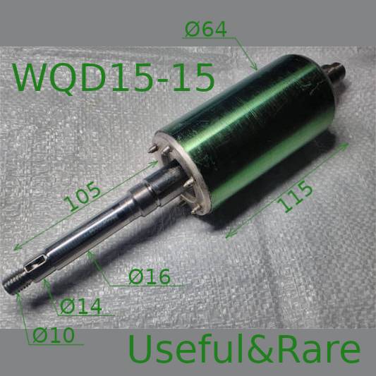 Drainage pump WQD 15-15 Rotor L275-115 d64