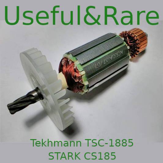 Tekhmann TSC-1885, STARK CS185 circular saw armature d41 L165 t6