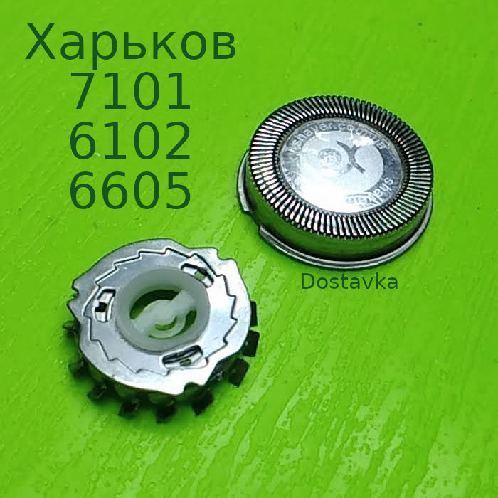 Харьков 6601, 6103, 7101 d22*20