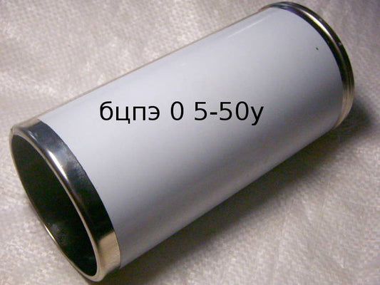 бцпэ 0 5-50у