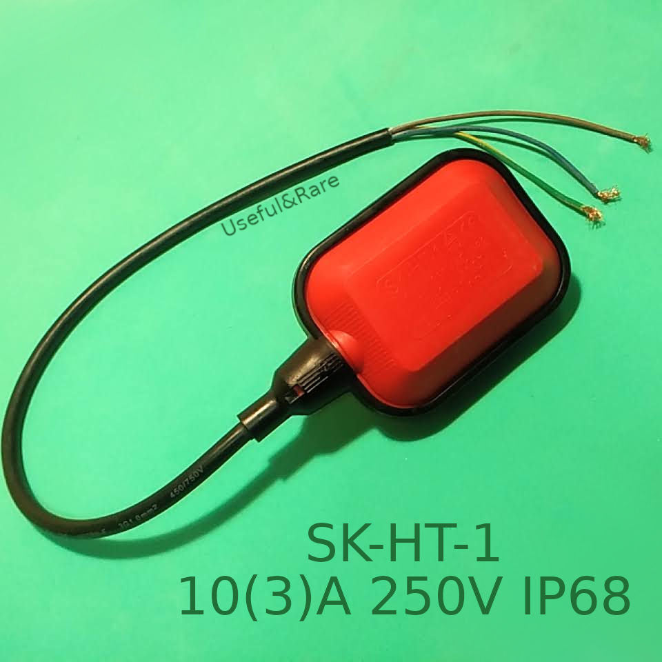 Drainage water pump float automatic switch SK-HT-1 (H07RN-F 3G1.0mm2)