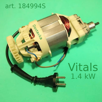 Vitals 1.4kW 184994S Garden Electric trimmer engine