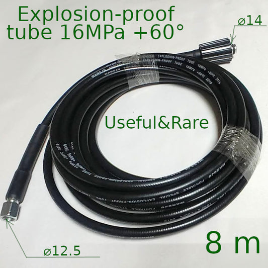 Pressure washer explosion-proof tube 16MPa +60°C L8 d14*13