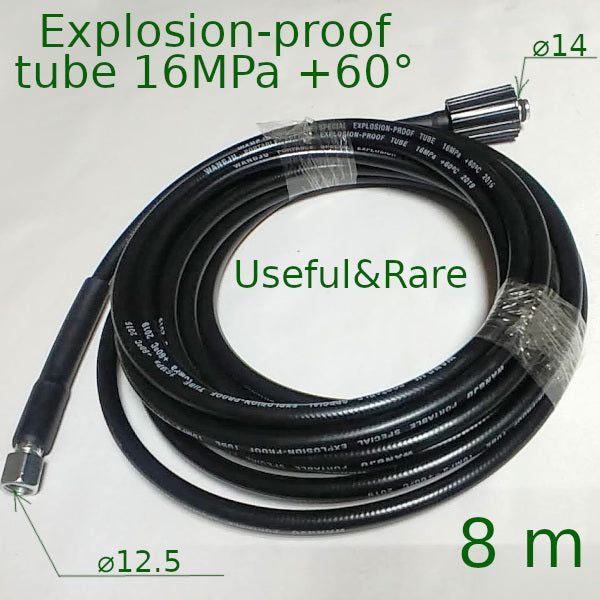 Pressure washer explosion-proof tube 16MPa +60°C L5-8 d15*13