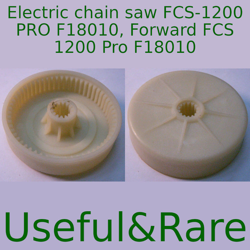 Forward FCS 1200 Pro F18010 electric chainsaw sprocket gear drive wheel d84*72 59 teeth
