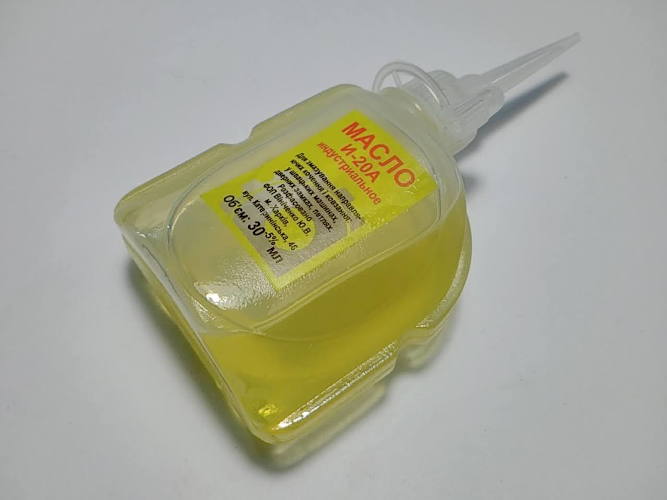 И-20А индустриальное 30 мл