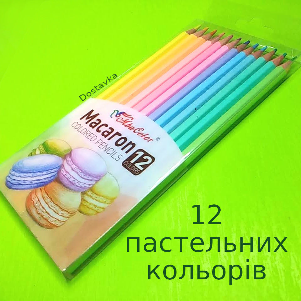 пастельні 12