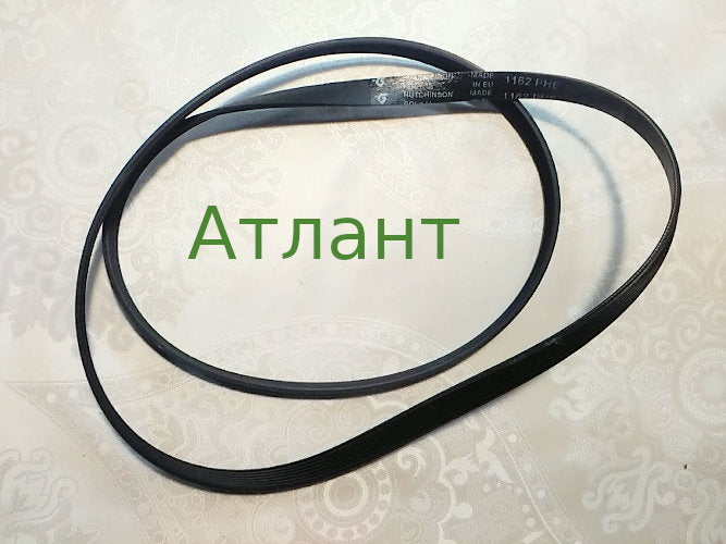 7EPH 1162 Атлант