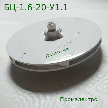 БЦН Водолей 1,6 кВт неоригинал