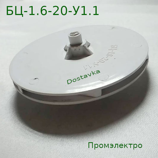 БЦН Водолей 1,6 кВт неоригинал