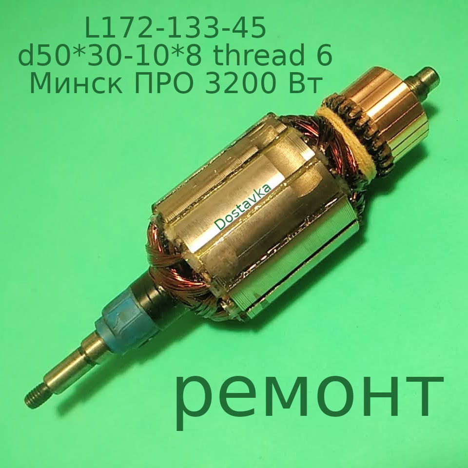 L172-133-45 d50*30-10*8 thread 6