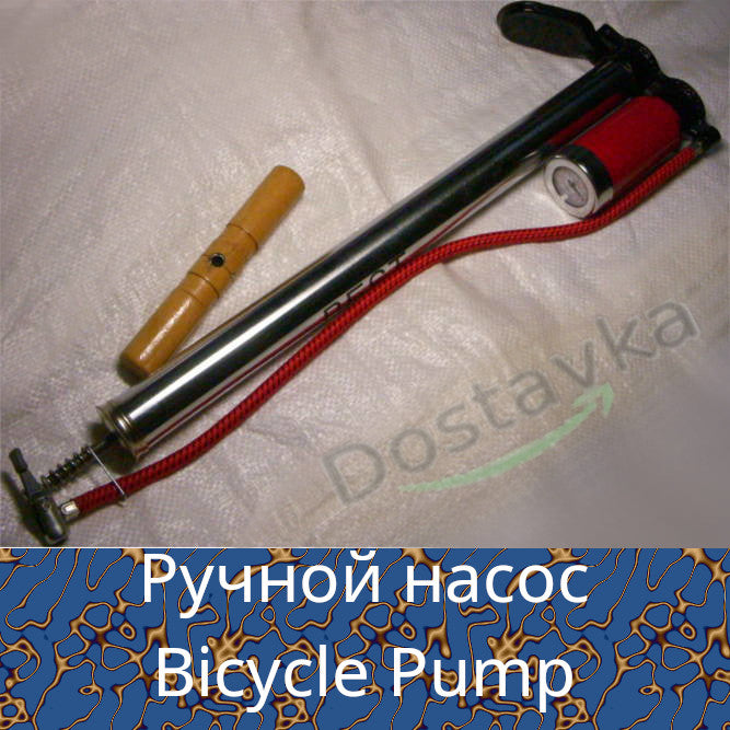 Ручной напольный с манометром металл