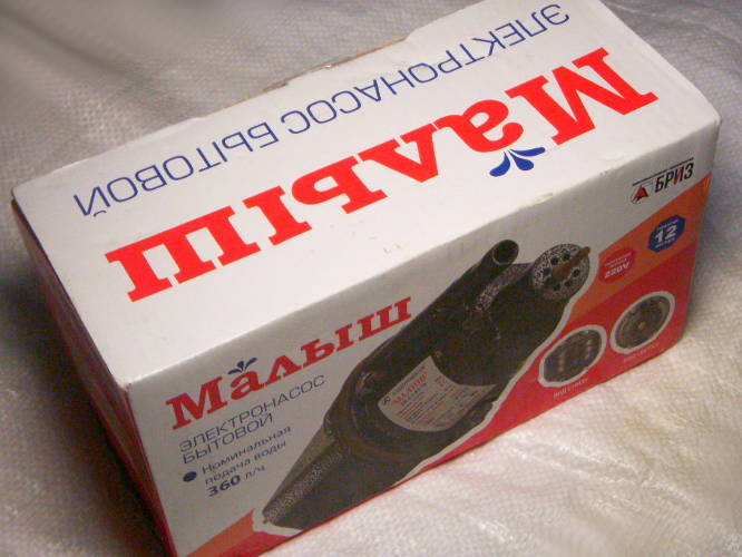 Малыш БВ 0.1-63-У5 верхний забор