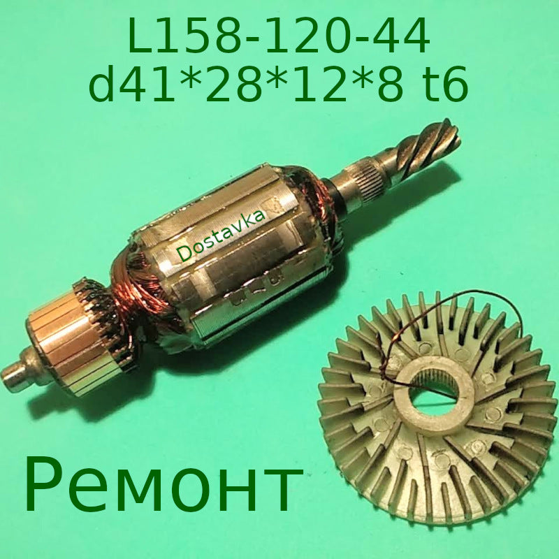 L158-120-44 d41*28 t6