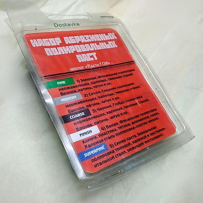 набор полный цикл 5