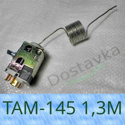 ТАМ-145 1,3 копия