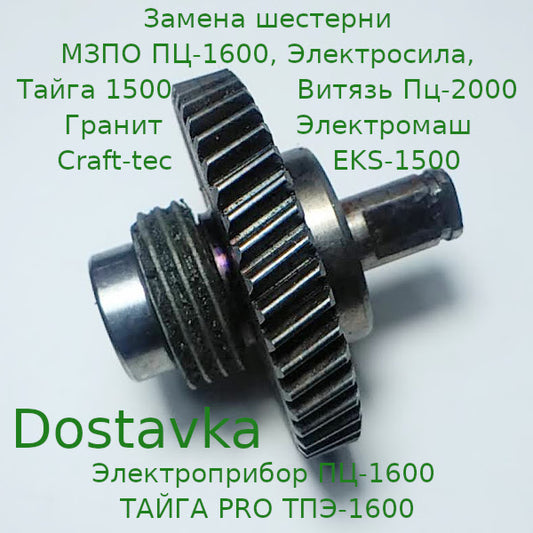 Craft-tec Витязь Тайга монтаж на вал