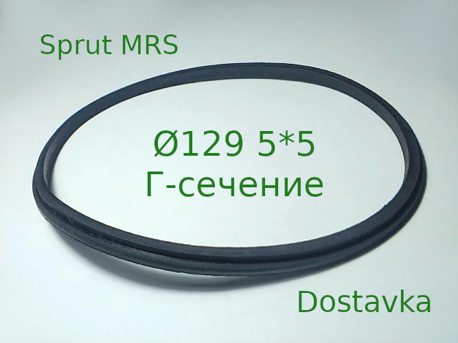 Sprut MRS Ø129 5*5 Г-сечение