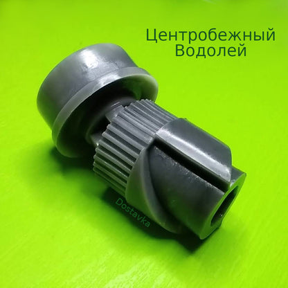 Водолей центробежный