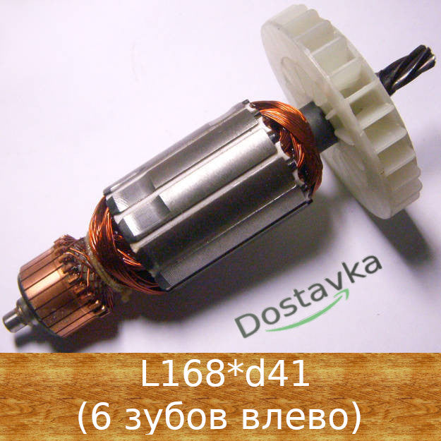 VORSKLA ПМЗ-1500-210