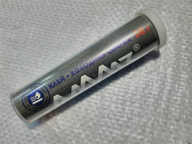 АЛМАЗ-ПРЕСС 58 г