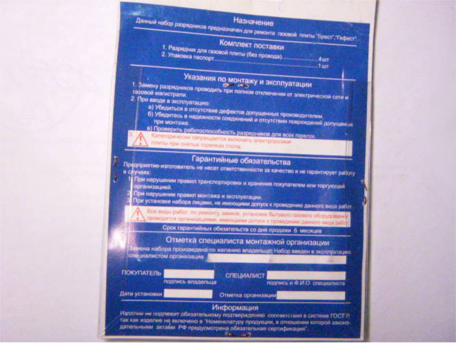 Гефест до 2004 года