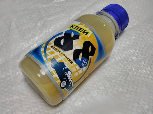 универсальный