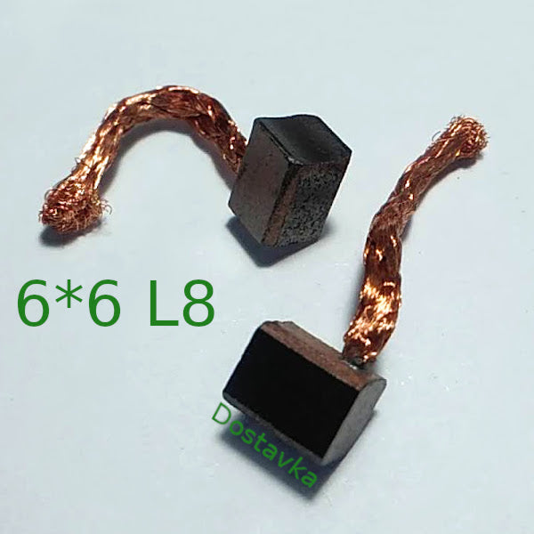 медно-графитные 6*6 L8