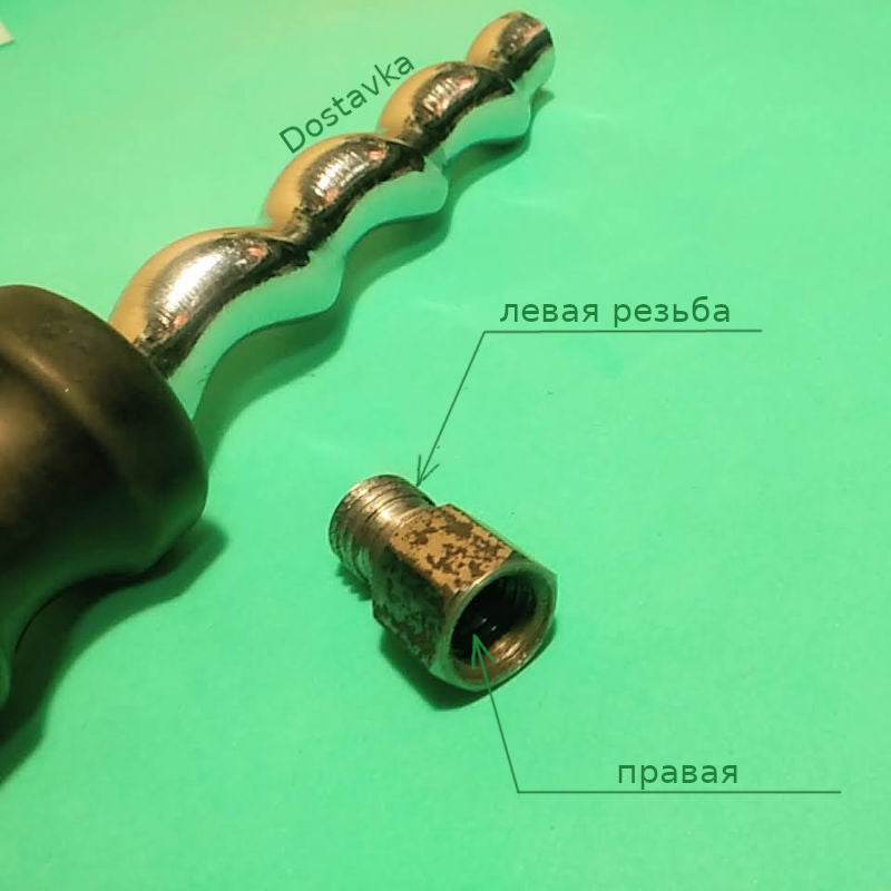 переходник левая-правая 14 мм
