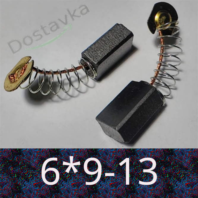 6*9*13 пятак 9 мм