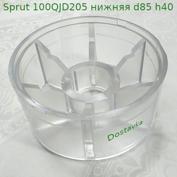 Sprut 100QJD205 нижняя (A08) d85 h40