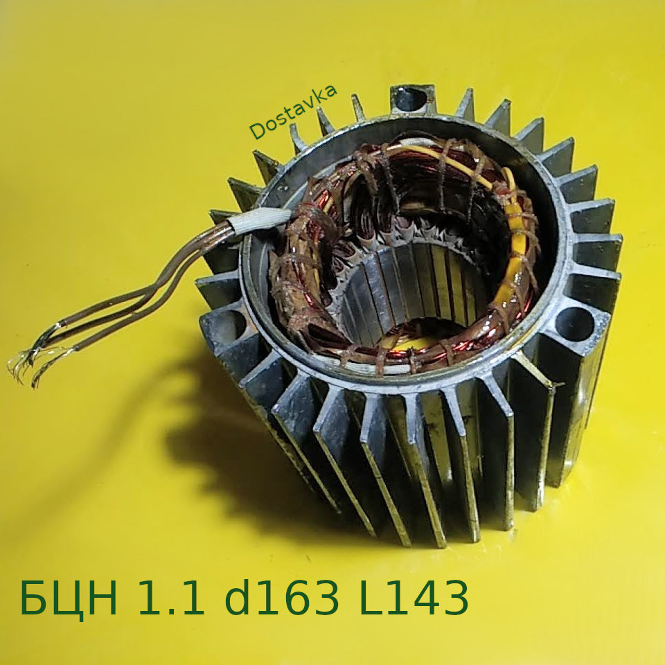 БЦН 1.1 d163 L143