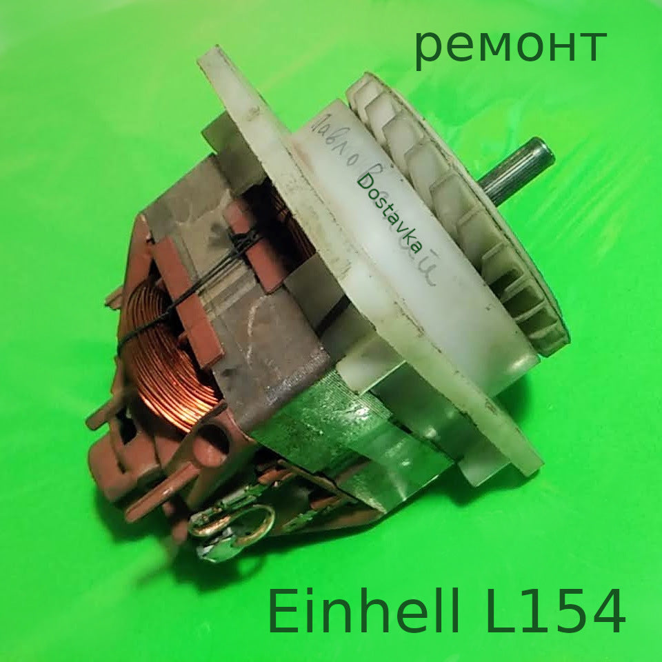 Repair of lawnmower engine Einhell L154 – Dostavka