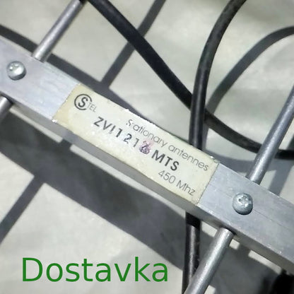 ZV1218 MTC стационарная (450 МГц)