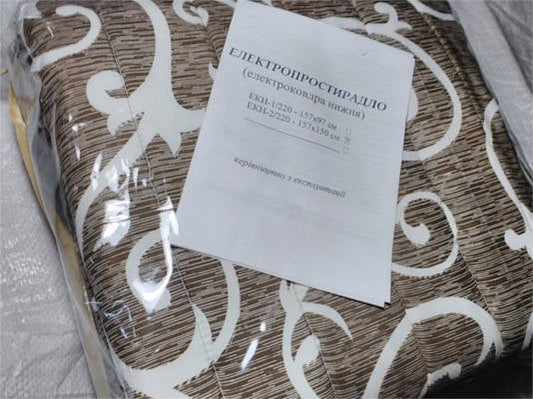 электроодеяло 157*150 см