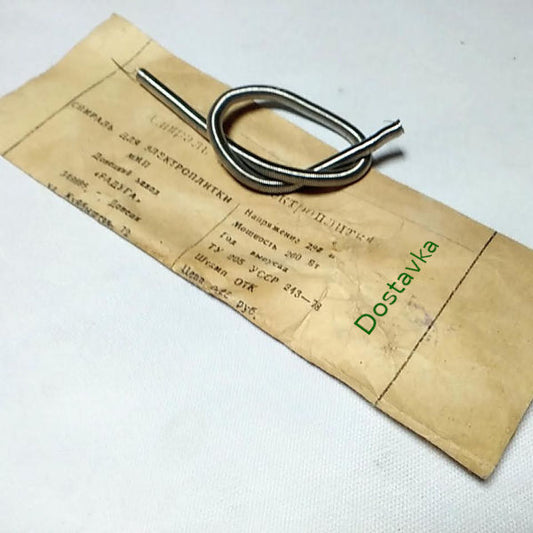 СССР 200Вт (Радуга)