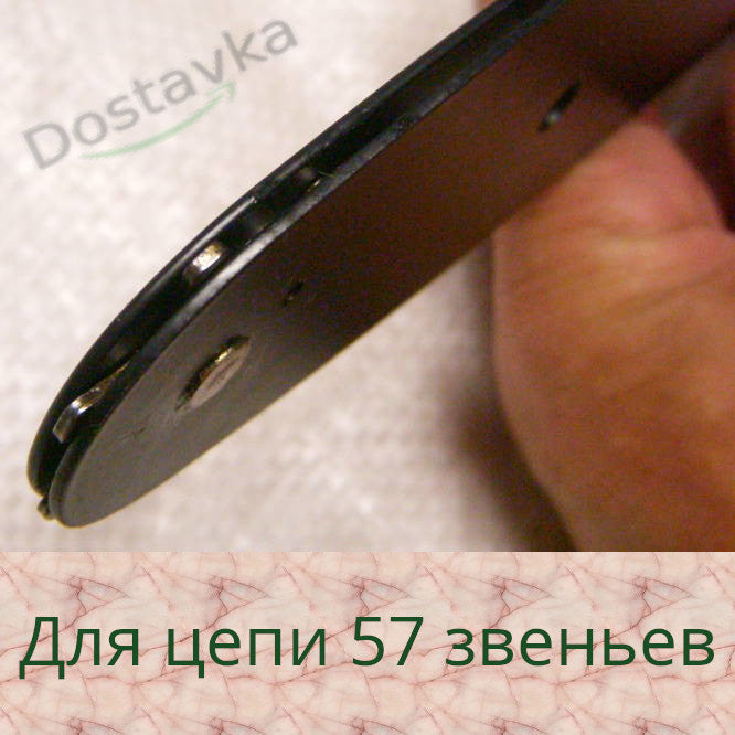 16" на 57 звеньев Temp, Craft-Tec