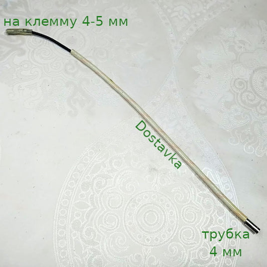 L260 клемма-mama