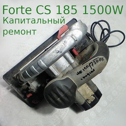 Forte CS 185 1500W