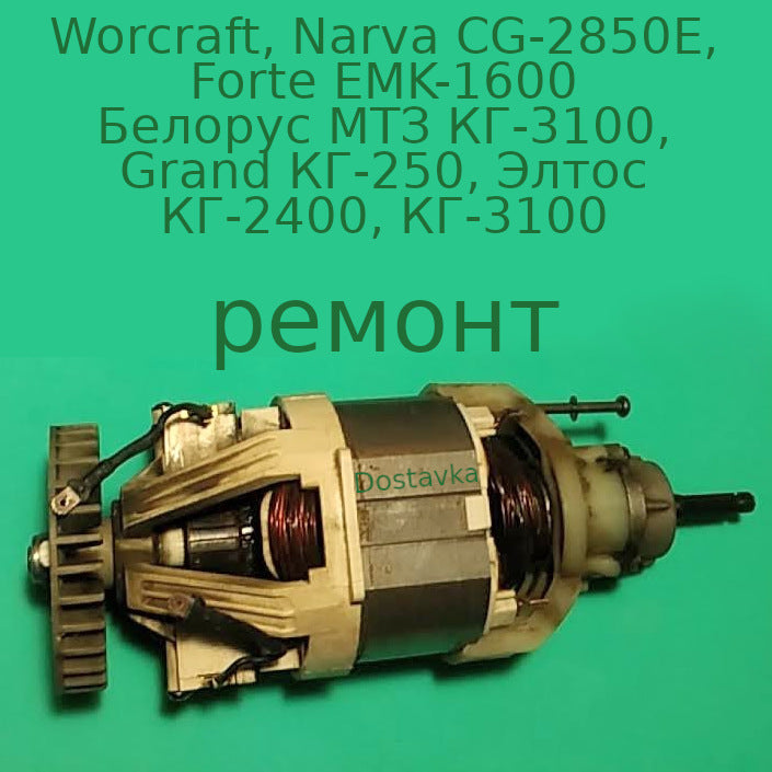 МТЗ КГ-3100 КГ-2400-3100 7 прямых шлицов