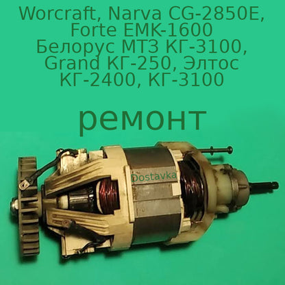 МТЗ КГ-3100 КГ-2400-3100 7 прямых шлицов