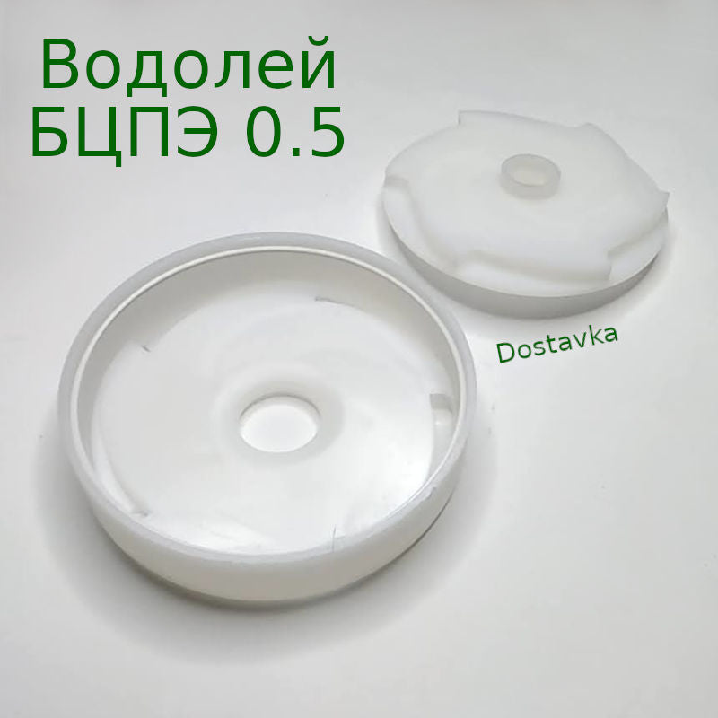 секция БЦПЭ 0.5У