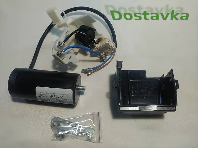 Embraco с конденсатором 53-64 мкФ